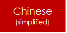 Chinese Simplified